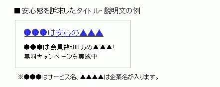 ���X�e�B���O�L���ň��S����i�������L���^�C�g���E�L�����̗�