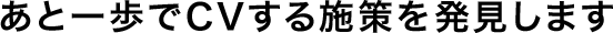 ���ƈ����CV����{��𔭌����܂�